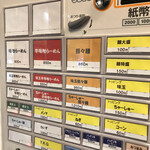 味噌っ子 ふっく - 