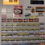 けやき すすきの本店 - 