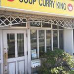 SOUP CURRY KING - 