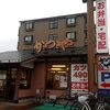 かつや 行徳店