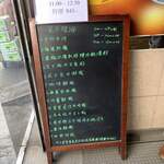 發哥粥底海鮮火鍋 - 