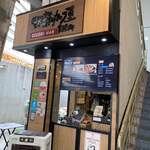 野菜咖喱事務所 - 