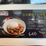 野菜咖喱事務所 - 