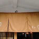 さんくるげ - さんくるげ