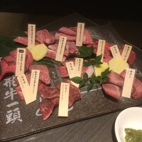 和牛焼肉 土古里 浅草店 - 
