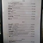 毛家麺店 - メニュー