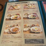 CARI cafe - 