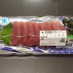 魚錠 - 