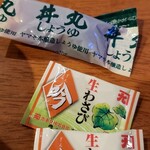 鯱 丼丸 鳴海駅前店