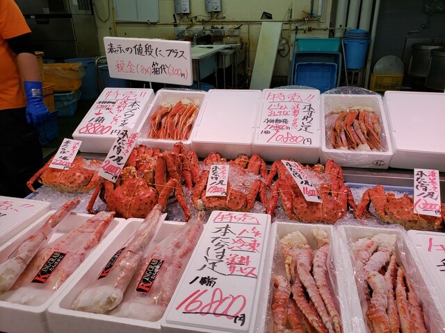 明田鮮魚店 - 稚内（その他）の写真