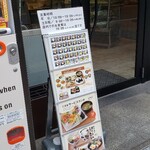 おにぎり仁多屋 - 