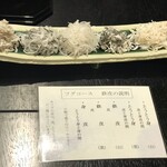 しら河別邸 日本料理大森 - 