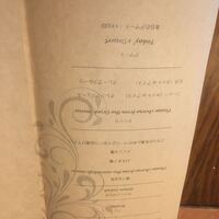 クッチーナ イタリアーナ アリア 六本木 - 