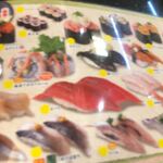 Sushi Choushimaru - 