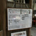 Tamano Ya - 先日、深大寺界隈を観光したあとに昼ごはんを食べるべく「玉乃屋」へ。