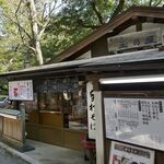 Tamano Ya - たまに行くならこんな店は、深大寺ゾーンで人気の高い蕎麦店「玉乃屋」です。
