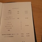 霞庭 まつばら - 