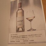 霞庭 まつばら - 