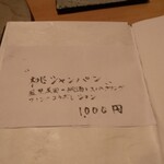 霞庭 まつばら - 