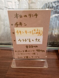 カレーライス ディラン - 