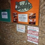 Dining Bar Dora - 