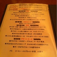 DINING 六区 - 