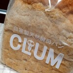 CLUM - 全粒粉食パン（卵・乳フリー）