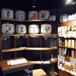 AKATSUKI NO KURA - 店内は椅子席の他こんな立ち呑み席も