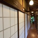 Orihashi Ryokan - 