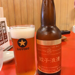 Utsunomiya Mimmin - 地ビール 小瓶 330ml 450円