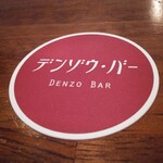 DENZO BAR - コースター