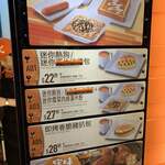 大快活 Fairwood - 