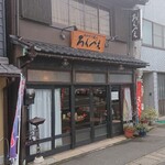 おかずの達人 ろくべえ - 店の外観