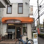 ベトナム屋台料理 ファン フォー - 