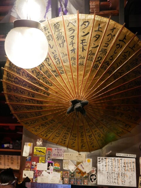 Michishirube photo 5