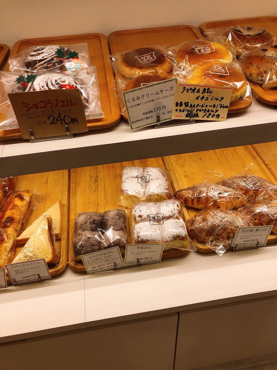 メニュー写真 : 札幌 大吾ぱん屋 本店 - 平岸（札幌市営）/パン