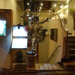 Rukafe pafumu - 