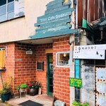 Book Cafe Godou - お店の外観。隠れていますが、看板で分かります。