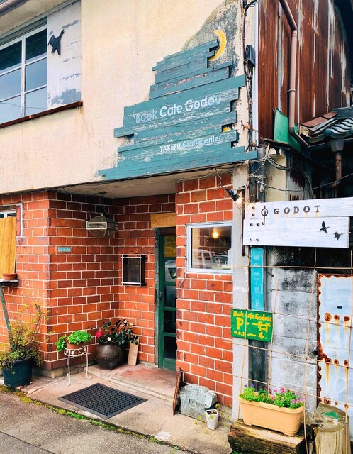 福井 ちょうさんお薦め 本と出逢えるカフェ 新しい生活様式の中で 食べログまとめ 福井 ちょうさんお薦め 本と出逢えるカフェ 新しい生活様式の中で 食べログまとめ