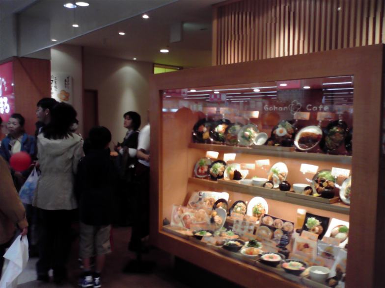 ごはんかふぇはなまる name=
