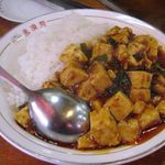 孟渓苑 - 麻婆豆腐丼