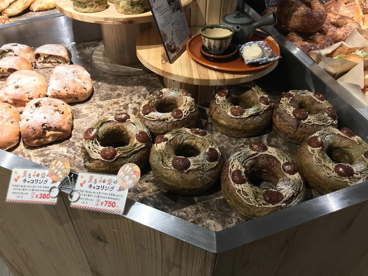 メニュー写真 : ハートブレッド アンティーク モレラ岐阜店 （Heart