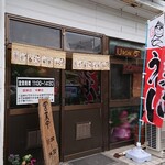 Teuchi Sanuki Udon Takuma - 店入口