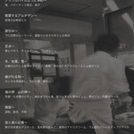 レフェルヴェソンス - 