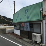 美奈都食堂 - お店の全景です。