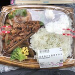 マックスバリュ - 料理写真: