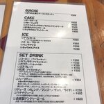Cafe Hot'n - メニューの一部