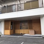 塩そば まえだ - 外観