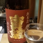 馳走 啐啄一十  - お酒④宝剣　純米酒超辛口　湧水仕込(広島・呉)
      米品種:広島県産八反錦100%、精米歩合60%
      超辛口でありながら、旨みあるものの、後を引かずスッと消えてゆきます