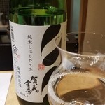 馳走 啐啄一十  - お酒⑤賀茂金秀　純米しぼりたて生
      米品種:八反錦100%、精米歩合:60%
      仕込みの時期だけの絞り立ての生酒は新鮮で爽やかな香り、そして軽やかです。